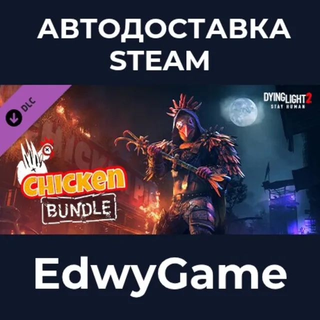 Dying Light 2 Stay Human: Chicken Bundle · DLC STEAM GIFT · АВТОДОСТАВКА