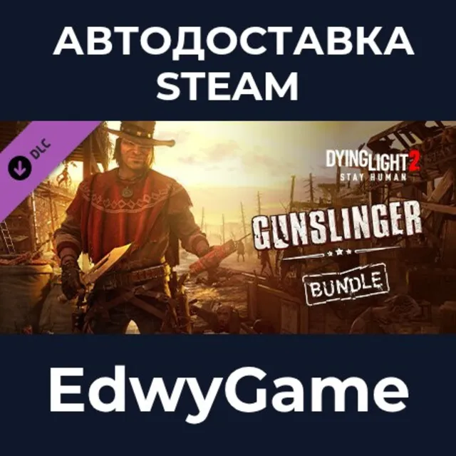 Dying Light 2 Stay Human: Gunslinger Bundle · DLC STEAM GIFT · АВТОДОСТАВКА