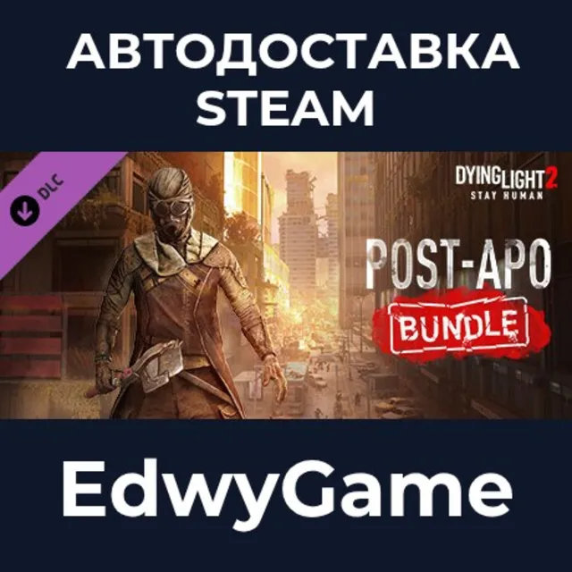 Dying Light 2 Stay Human: Post-apo Bundle · DLC STEAM GIFT · АВТОДОСТАВКА