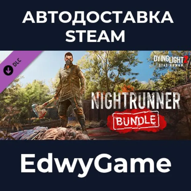 Dying Light 2 Stay Human: Nightrunner Bundle · DLC STEAM GIFT · АВТОДОСТАВКА