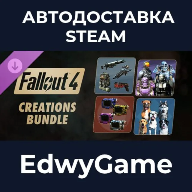 Fallout 4 - Creations Bundle · DLC STEAM GIFT · АВТОДОСТАВКА