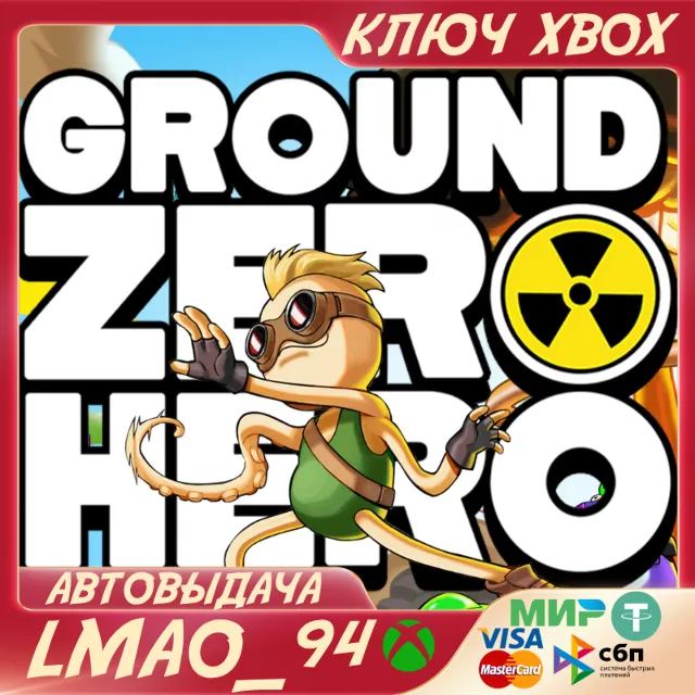 Ground Zero Hero XBOX SERIES XS|PC КЛЮЧ