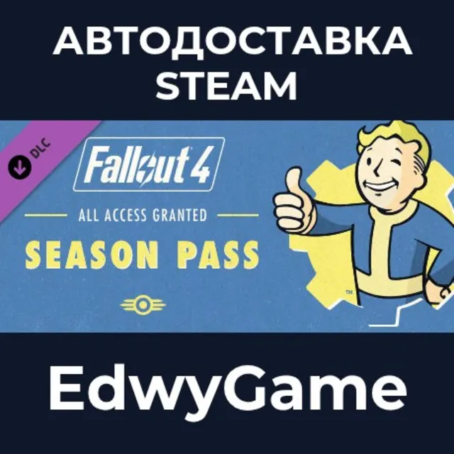 Fallout 4 Season Pass · DLC STEAM GIFT · АВТОДОСТАВКА