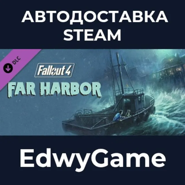 Fallout 4 Far Harbor · DLC STEAM GIFT · АВТОДОСТАВКА