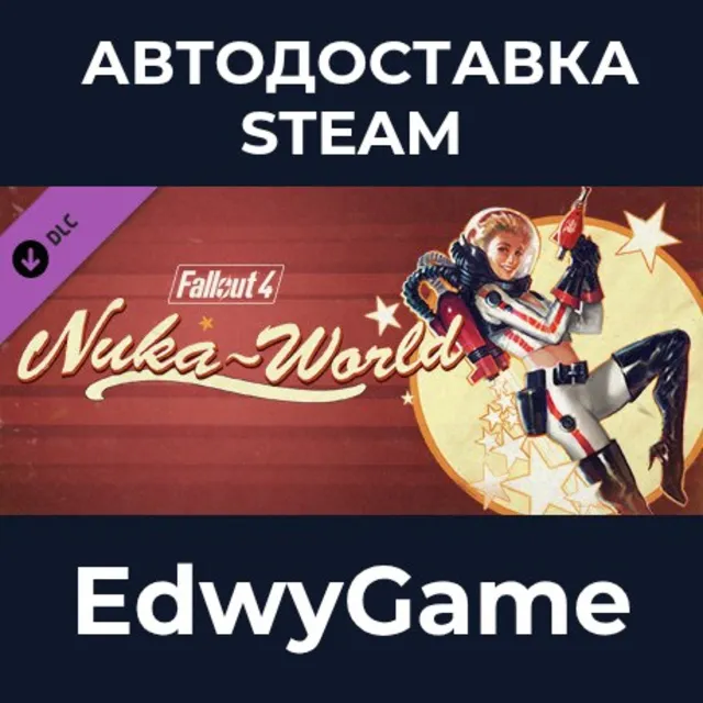 Fallout 4 Nuka-World · DLC STEAM GIFT · АВТОДОСТАВКА