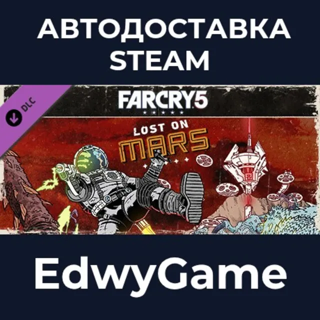 Far Cry® 5 - Lost On Mars · DLC STEAM GIFT · АВТОДОСТАВКА