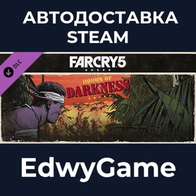 Far Cry® 5 - Hours of Darkness · DLC STEAM GIFT · АВТОДОСТАВКА