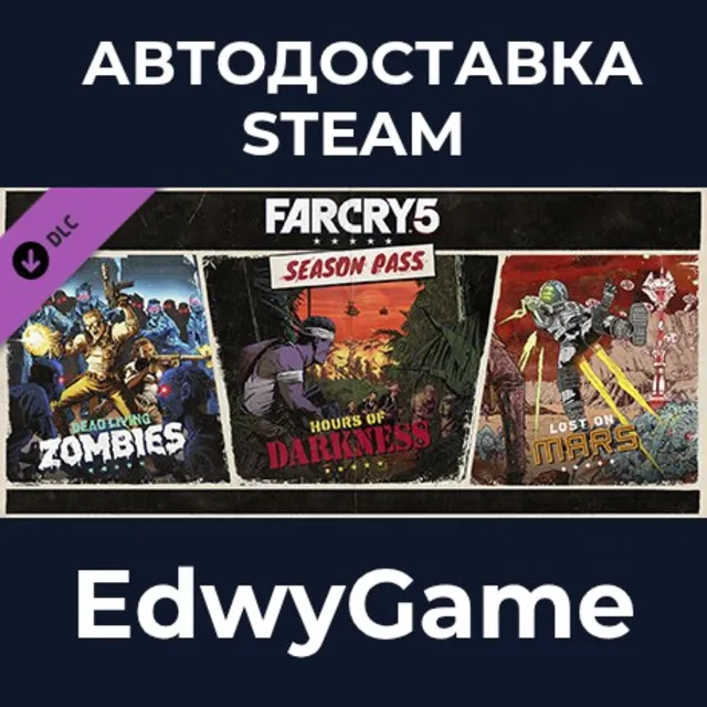 Far Cry® 5 - Season Pass · DLC STEAM GIFT · АВТОДОСТАВКА