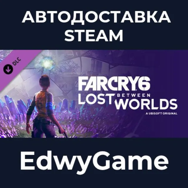 Far Cry® 6: Lost Between Worlds · DLC STEAM GIFT · АВТОДОСТАВКА