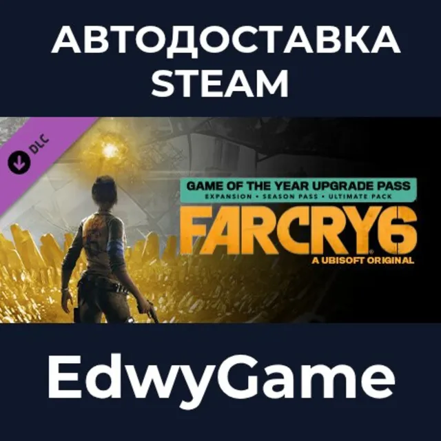 Far Cry® 6 Game of the Year Upgrade Pass · DLC STEAM GIFT · АВТОДОСТАВКА