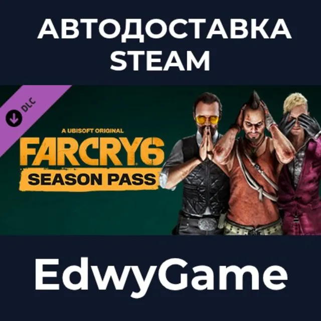 Far Cry® 6 Season Pass · DLC STEAM GIFT · АВТОДОСТАВКА