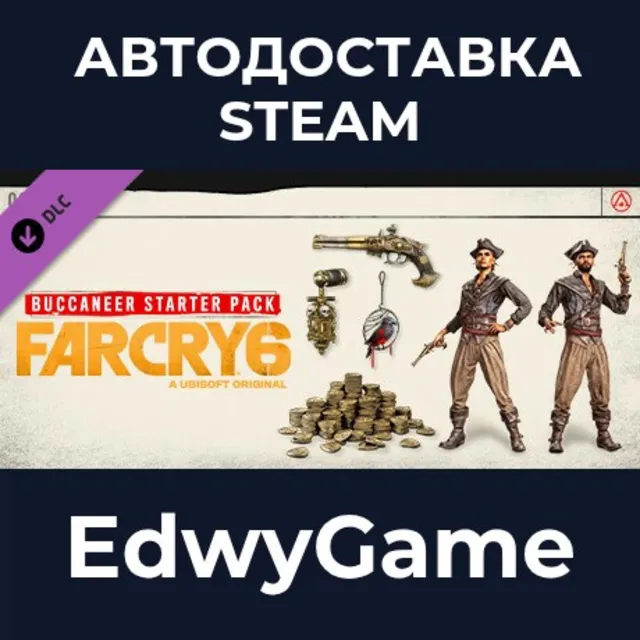 Far Cry 6 - Starter Pack · DLC STEAM GIFT · АВТОДОСТАВКА