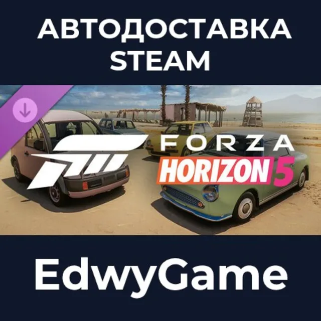 Forza Horizon 5 Nissan Retro Rides Car Pack · DLC STEAM GIFT · АВТОДОСТАВКА