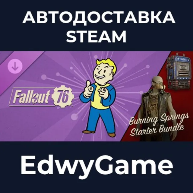 Fallout 76: Burning Springs Starter Bundle · DLC STEAM GIFT · АВТОДОСТАВКА