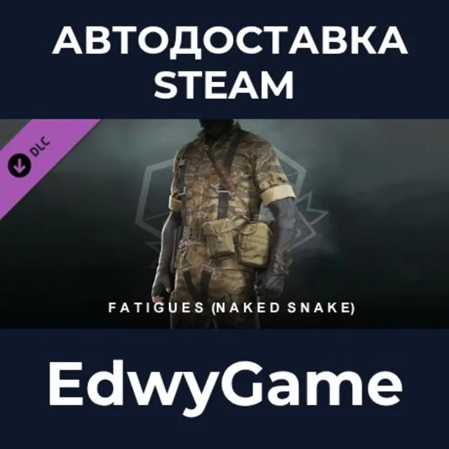 METAL GEAR SOLID V: THE PHANTOM PAIN - Fatigues (Naked Snake) · DLC STEAM GIFT · АВТО