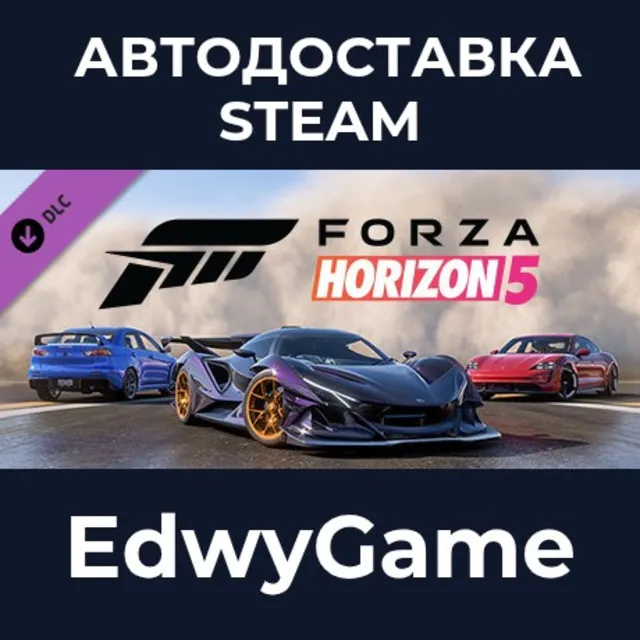 Forza Horizon 5 Welcome Pack · DLC STEAM GIFT · АВТОДОСТАВКА