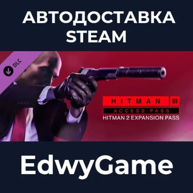 HITMAN 3 Access Pass: HITMAN 2 Expansion · DLC STEAM GIFT · АВТОДОСТАВКА