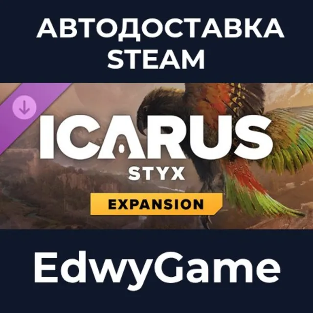 Icarus: Styx Expansion · DLC STEAM GIFT · АВТОДОСТАВКА