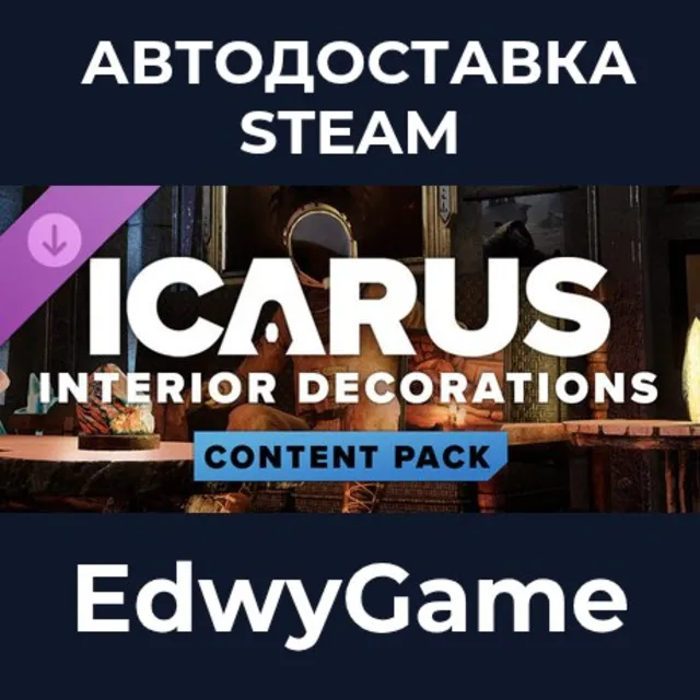 Icarus: Interior Decorations Pack · DLC STEAM GIFT · АВТОДОСТАВКА