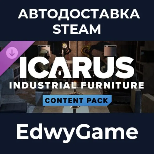 Icarus: Industrial Furniture Pack · DLC STEAM GIFT · АВТОДОСТАВКА