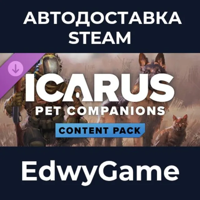 Icarus: Pet Companions Pack · DLC STEAM GIFT · АВТОДОСТАВКА