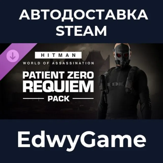 HITMAN WOA - Patient Zero Requiem Pack · DLC STEAM GIFT · АВТОДОСТАВКА