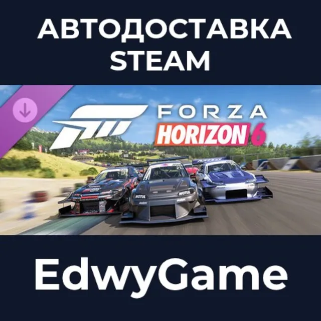 Forza Horizon 6 Time Attack Car Pack · DLC STEAM GIFT · АВТОДОСТАВКА
