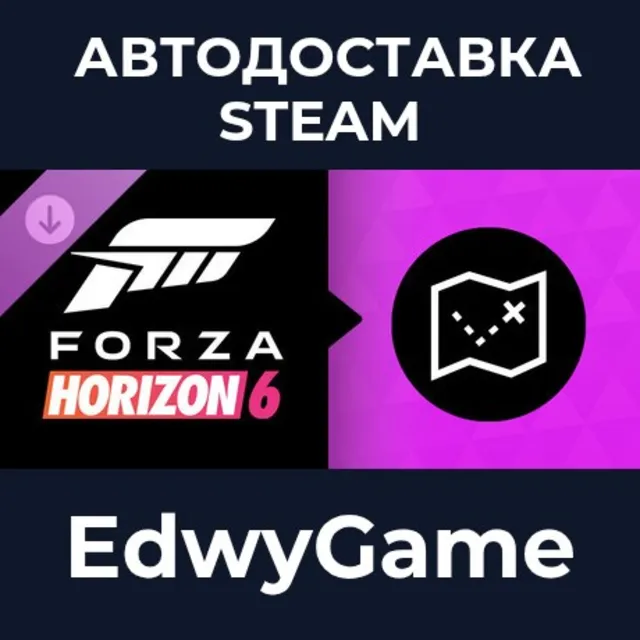 Forza Horizon 6 Treasure Map · DLC STEAM GIFT · АВТОДОСТАВКА