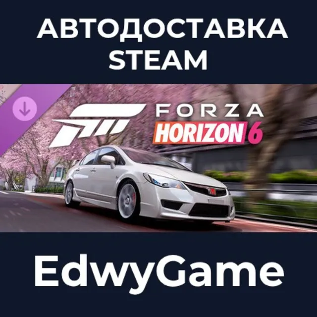 Forza Horizon 6 2008 Honda Civic Type R (FD2) · DLC STEAM GIFT · АВТОДОСТАВКА