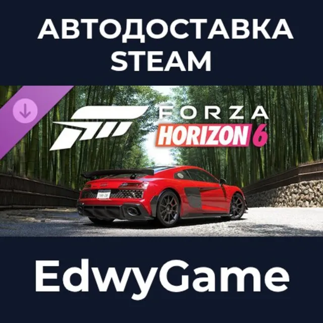 Forza Horizon 6 2023 Audi R8 Coupé V10 GT RWD · DLC STEAM GIFT · АВТОДОСТАВКА