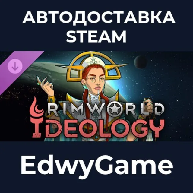 RimWorld - Ideology · DLC STEAM GIFT · АВТОДОСТАВКА