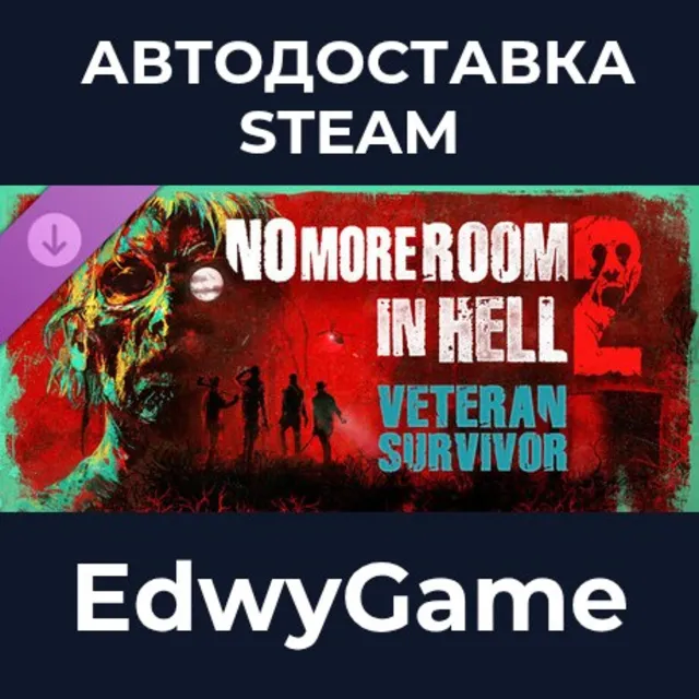No More Room in Hell 2 - Veteran Survivor Pack · DLC STEAM GIFT · АВТОДОСТАВКА