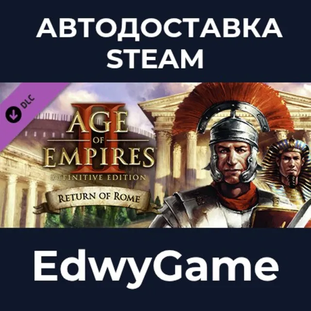 Age of Empires II: Definitive Edition - Return of Rome · DLC STEAM GIFT · АВТОДОСТАВК