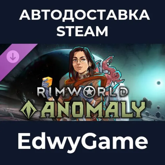 RimWorld - Anomaly · DLC STEAM GIFT · АВТОДОСТАВКА