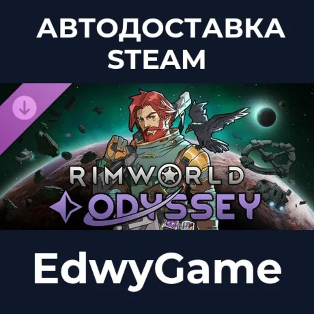 RimWorld - Odyssey · DLC STEAM GIFT · АВТОДОСТАВКА