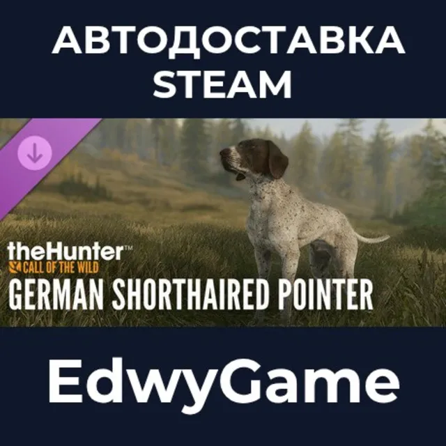 theHunter: Call of the Wild™ - German Shorthaired Pointer · DLC STEAM GIFT · АВТОДОСТ