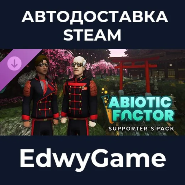 Abiotic Factor - Supporter's Pack · DLC STEAM GIFT · АВТОДОСТАВКА