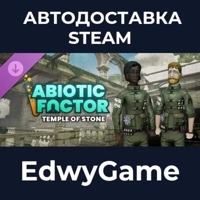 Abiotic Factor - Temple of Stone · DLC STEAM GIFT · АВТОДОСТАВКА