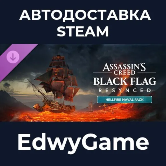 Assassin's Creed Black Flag Resynced - Hellfire Naval Pack · DLC STEAM GIFT · АВТОДОС