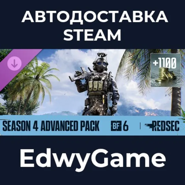 Season 4 Advanced Pack - Battlefield™ 6 and REDSEC · DLC STEAM GIFT · АВТОДОСТАВКА
