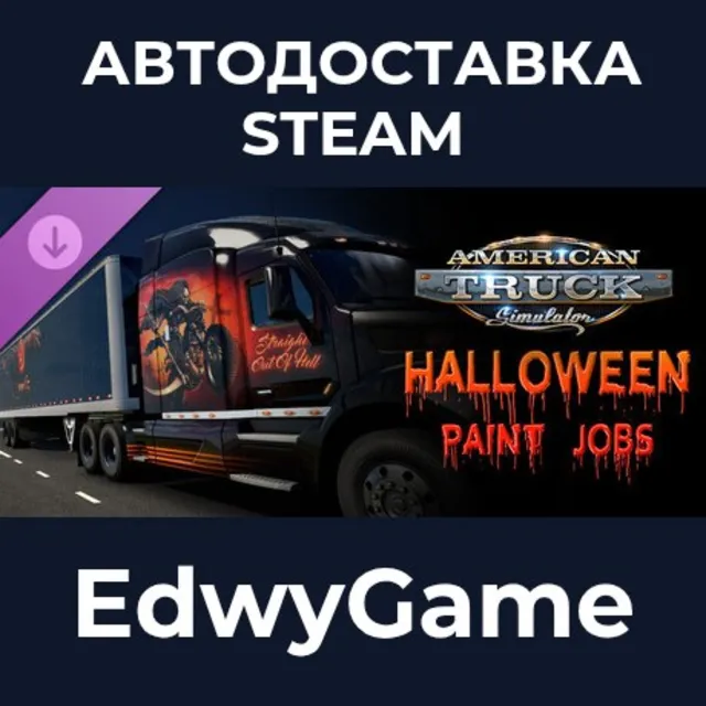 American Truck Simulator - Halloween Paint Jobs Pack · DLC STEAM GIFT · АВТОДОСТАВКА