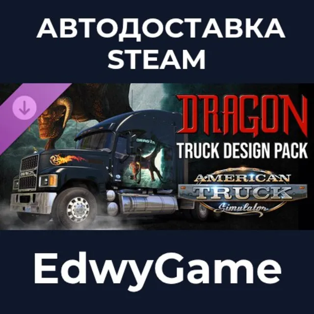 American Truck Simulator - Dragon Truck Design Pack · DLC STEAM GIFT · АВТОДОСТАВКА