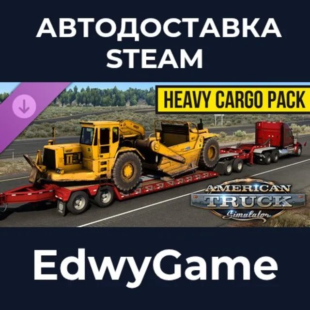 American Truck Simulator - Heavy Cargo Pack · DLC STEAM GIFT · АВТОДОСТАВКА