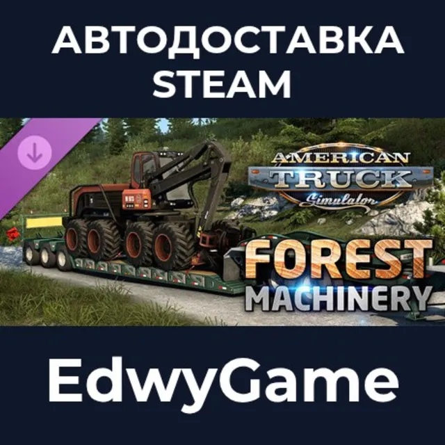 American Truck Simulator - Forest Machinery · DLC STEAM GIFT · АВТОДОСТАВКА