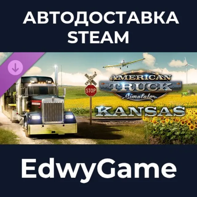 American Truck Simulator - Kansas · DLC STEAM GIFT · АВТОДОСТАВКА