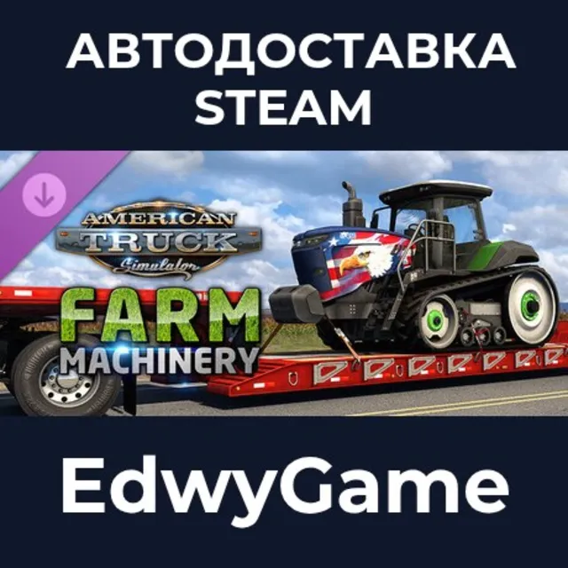 American Truck Simulator - Farm Machinery · DLC STEAM GIFT · АВТОДОСТАВКА