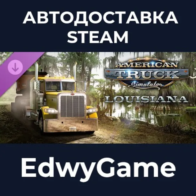 American Truck Simulator - Louisiana · DLC STEAM GIFT · АВТОДОСТАВКА
