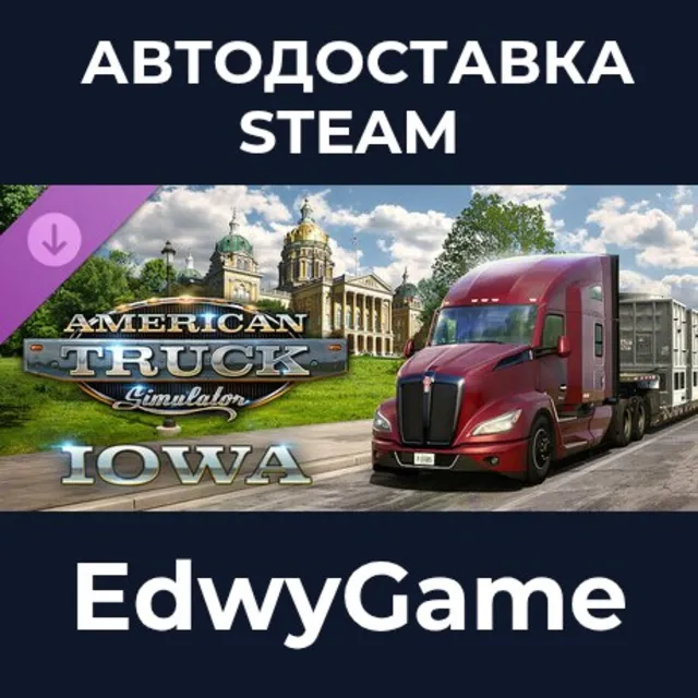 American Truck Simulator - Iowa · DLC STEAM GIFT · АВТОДОСТАВКА