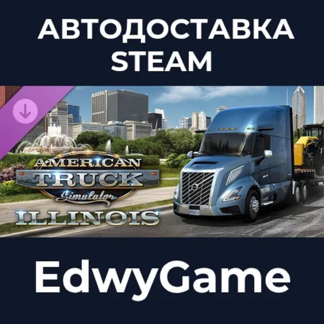 American Truck Simulator - Illinois · DLC STEAM GIFT · АВТОДОСТАВКА