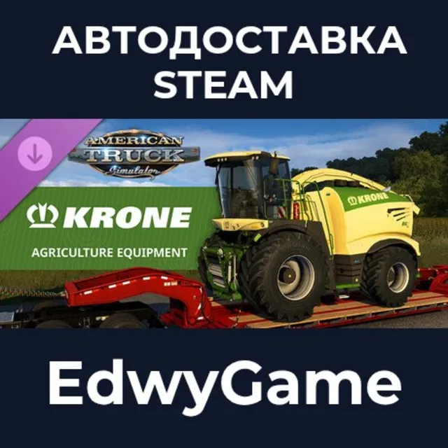 American Truck Simulator - KRONE Agriculture Equipment · DLC STEAM GIFT · АВТОДОСТАВК